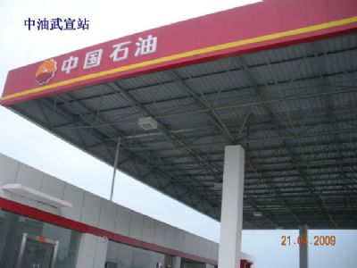 工程案例
